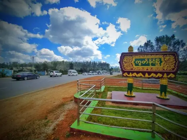 ကွတ်ခိုင်၊ စစ်ကောင်စီတပ်၊ တိုင်းရင်းသား ပူးပေါင်းတပ်၊ စစ်အာဏာသိမ်း