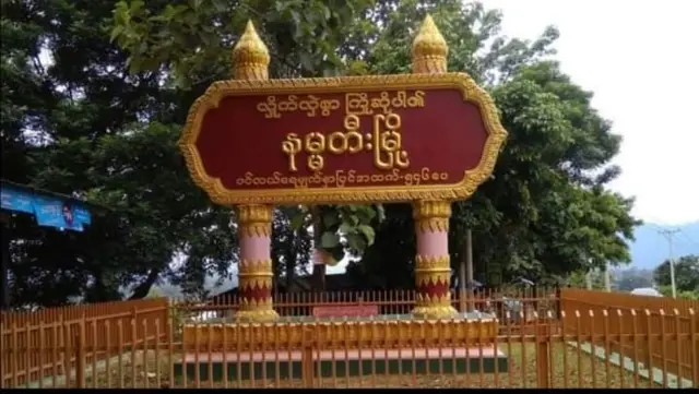 နမ္မတီးမြစ်ကြီးနား ကားလမ်းအနီး ပေါက်ကွဲသံကြားရ
