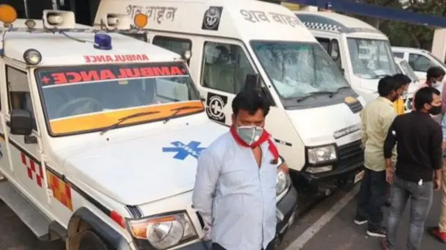 एम्बुलेंस