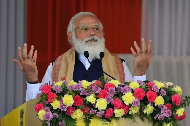 मोदी