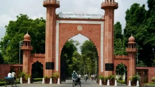 अलीगढ़ मुस्लिम विश्वविद्यालय