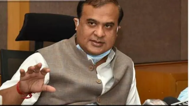 हिमंत