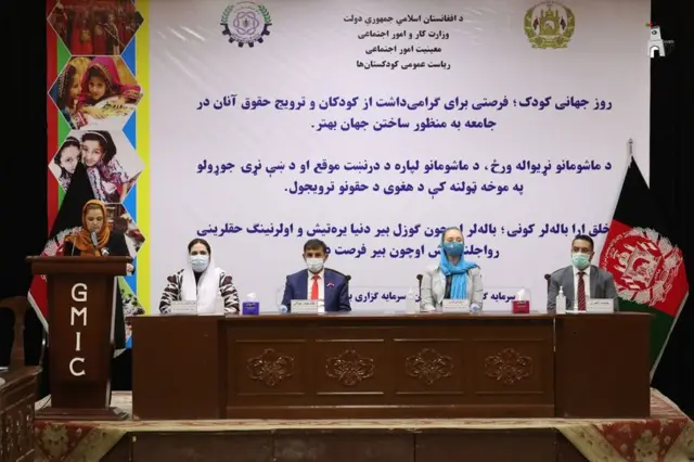 افغانستان