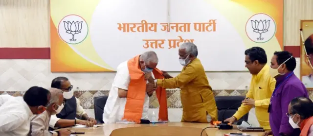 भाजपा