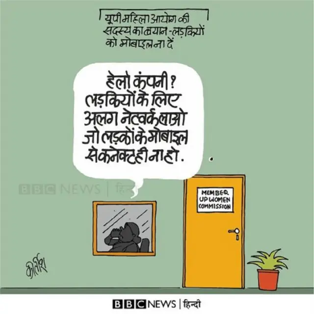 कार्टून