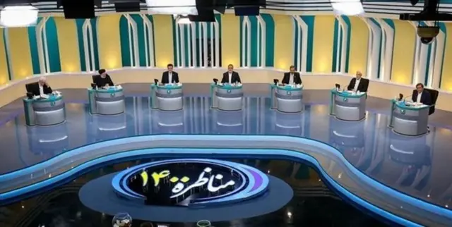 مناظره