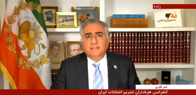 رضا پهلوی