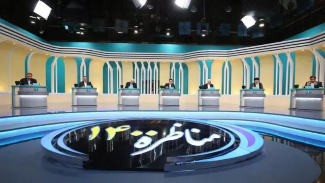 مناظره