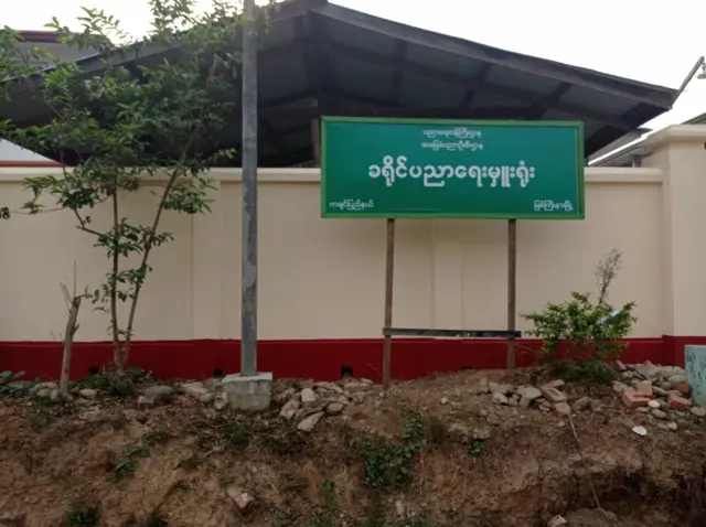 ပြီးခဲ့တဲ့ဲ့တ်လ ၂၈ ရက်နေ့ နေ့လယ် ၁၂နာရီကျော်က ပေါက်ကွဲမှု ဖြစ်ခဲ့တဲ့ မြစ်ကြီးနား ပညာရေးမှူးရုံး