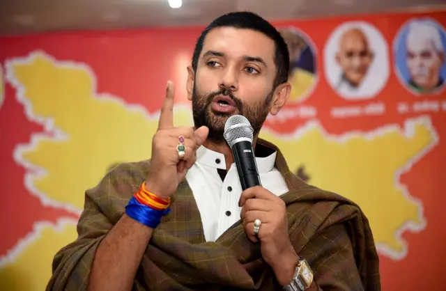 चिराग पासवान