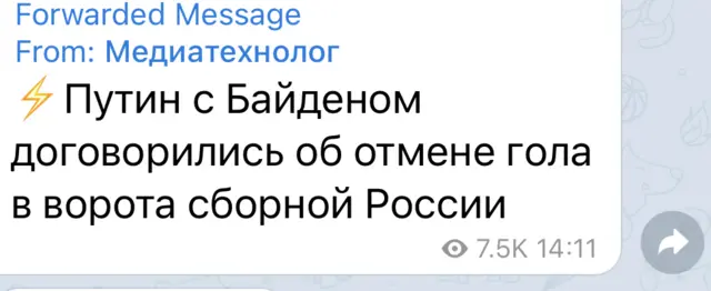 скриншот