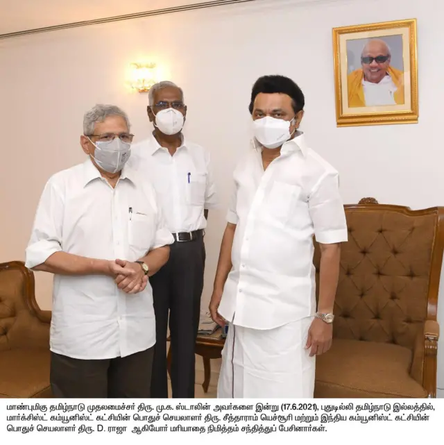 ஸ்டாலின்