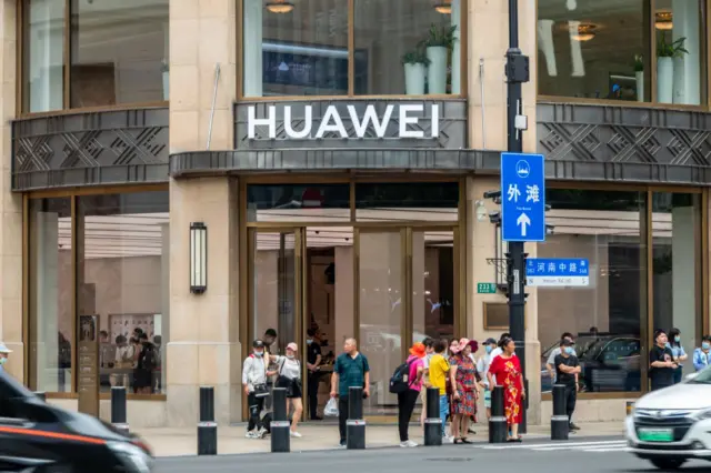 चीन कंपनी ख़्वावे