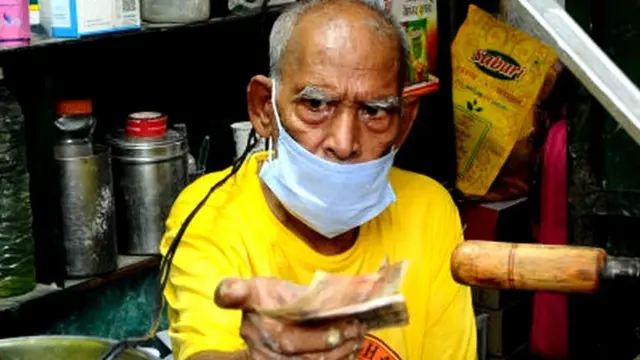 முதியவர்