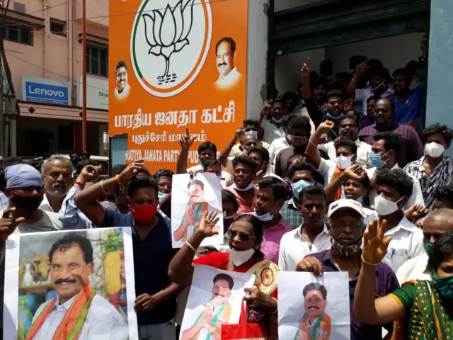 பாஜக