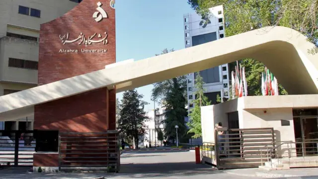 افغانستان