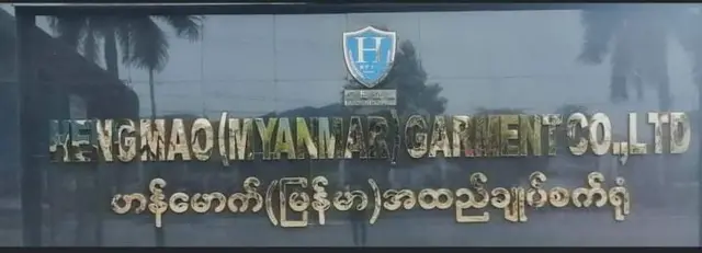 ကိုဗစ် ကပ်ဘေးနဲ့ စစ်အာဏာရှင် ဂယက်နဲ့ အလုပ်လက်မဲ့ ပြဿနာ
