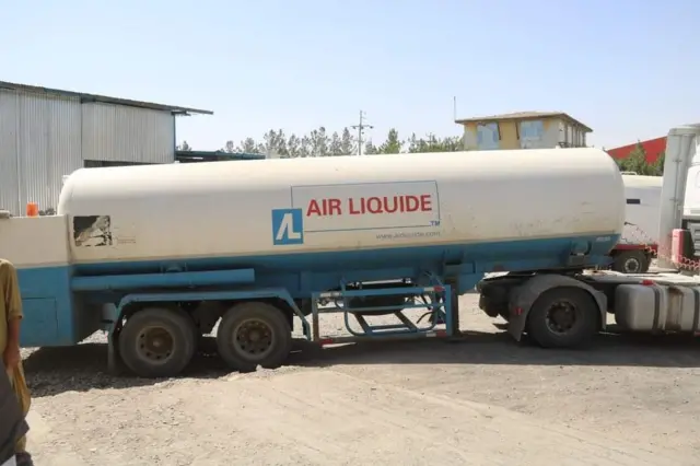 افغانستان