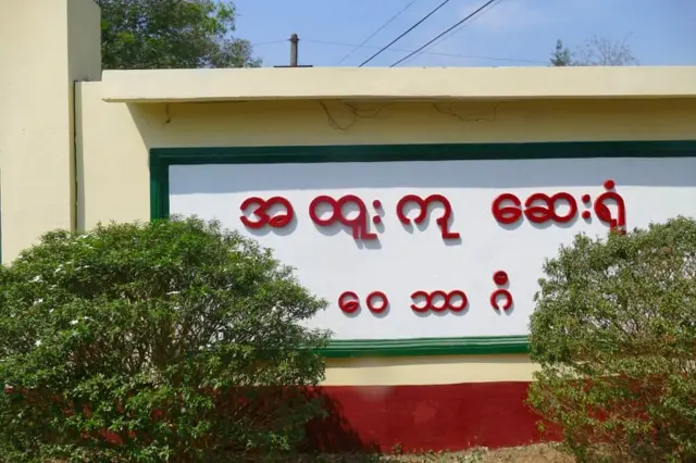 ရန်ကုန်မြို့လယ် စာသင်ကျောင်းတွေက ကျောင်းသားတွေ ကိုဗစ်ကူးစက်ပြီး ၀ေဘာဂီဆေးရုံရောက်လာ