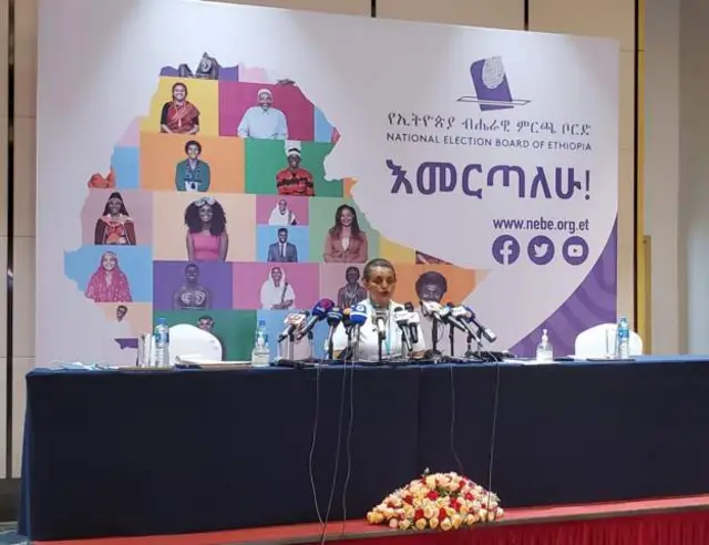 ብርትኳን ሚደቅሳ