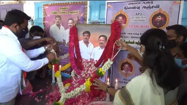 சாத்தான்குளம்