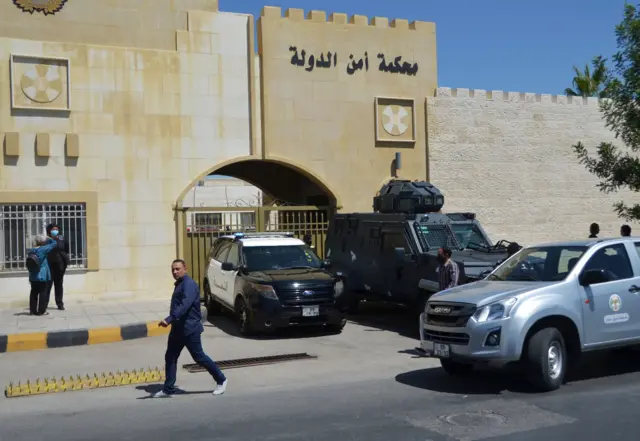 محكمة