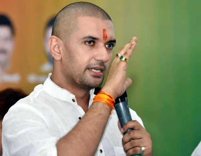 चिराग