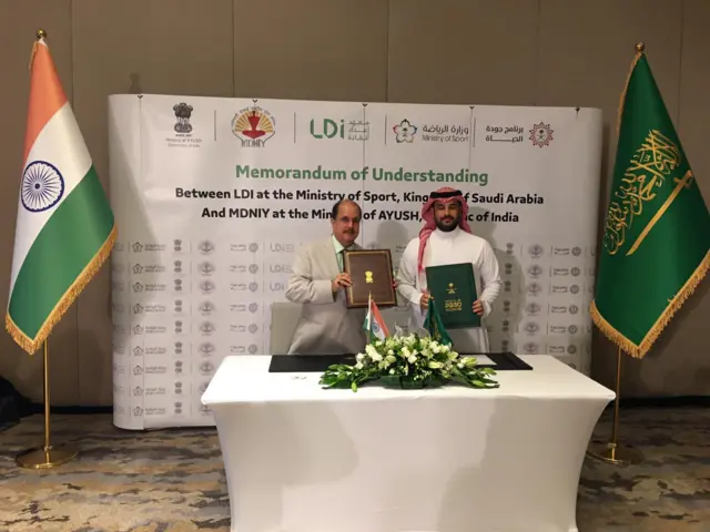 सऊदी अरब में योग