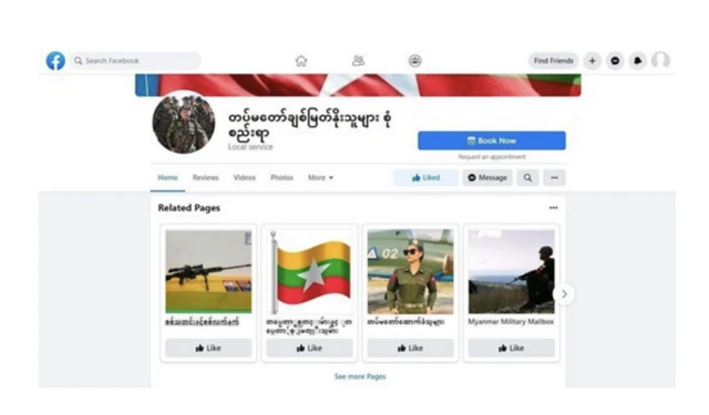 GW အဖွဲ့ထောက်ပြတဲ့ ဖေ့စ်ဘုတ်စာမျက်နှာတစ်ခု