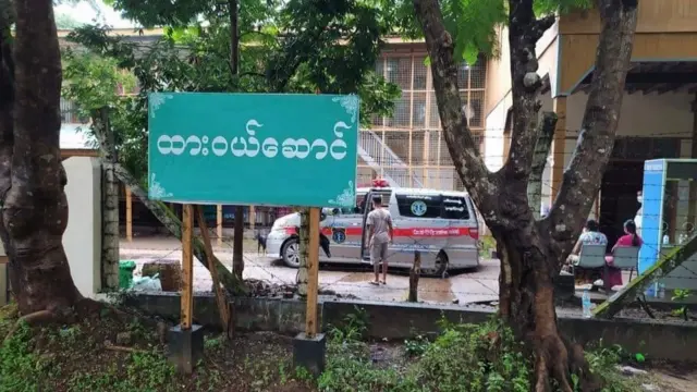 ၂၀၂၀ ခုနှစ်က ရိုက်ကူးထားတဲ့ မော်လမြိုင်တက္ကသိုလ် ထားဝယ်ဆောင်