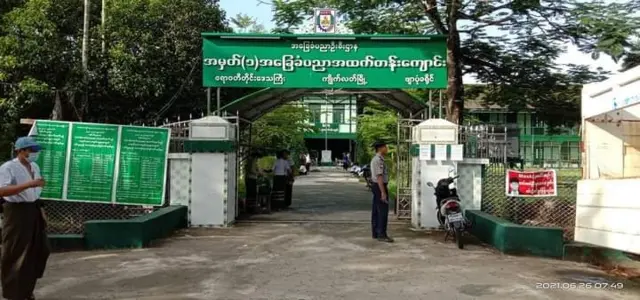 ကျိုက်လတ် အ.ထ.ကနဲ့ပညာရေးမှူးရုံးမှာ ပေါက်ကွဲမှုဖြစ်