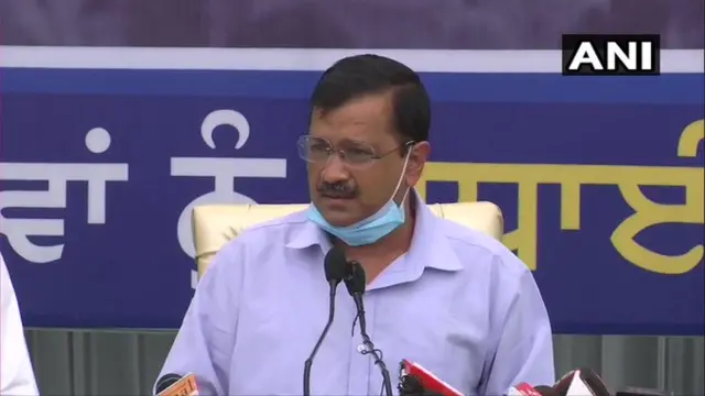 केजरीवाल