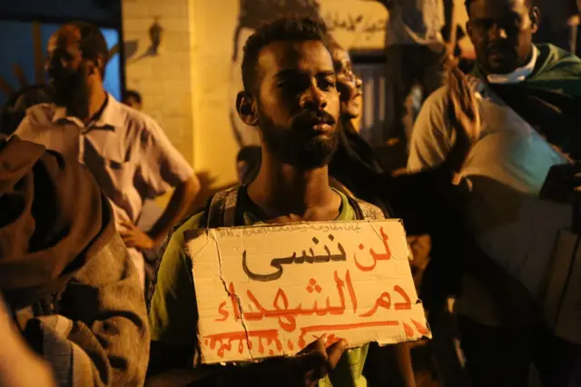 متظاهر