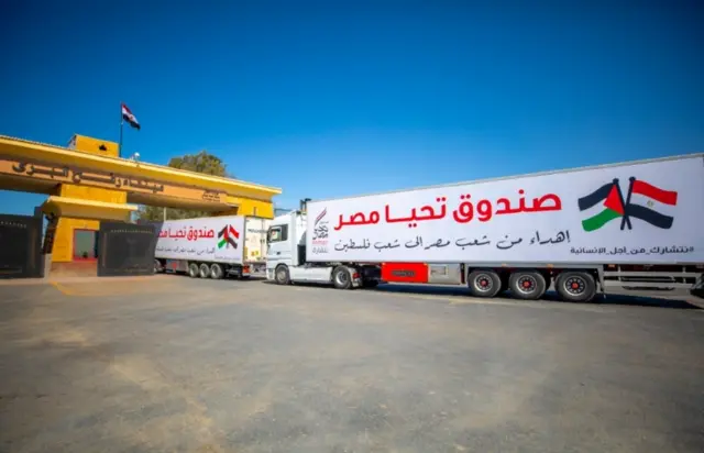 غزة