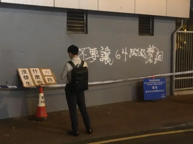 有人在维园外的墙写上“不要让64成为禁词”，另外有人在纸皮上贴上“六四什么也没发生”。