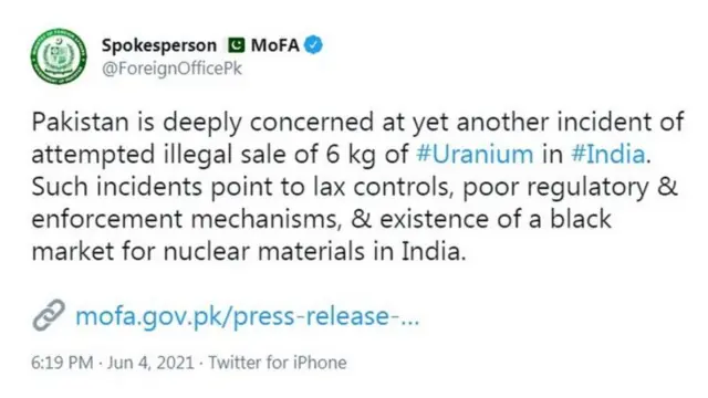 पाकिस्तान