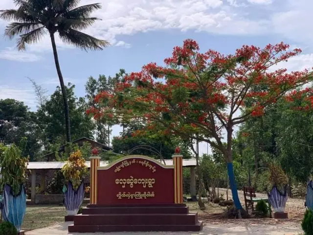 ကျုံပျော်၊ လှေဆွဲရွာ ပစ်ခတ်မှု ဒေသခံ ၃ ဦး သေဆုံး