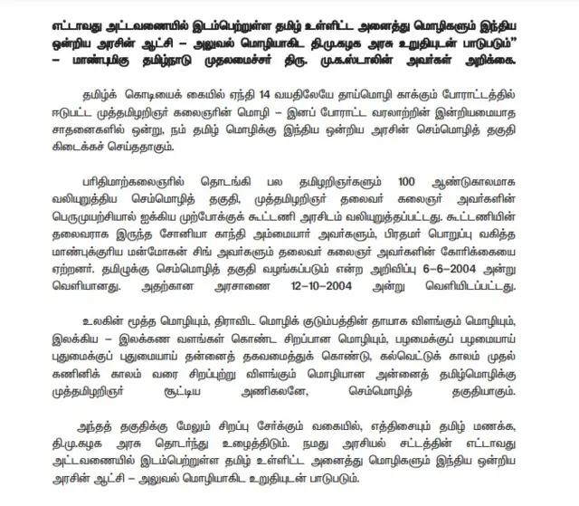 அறிக்கை