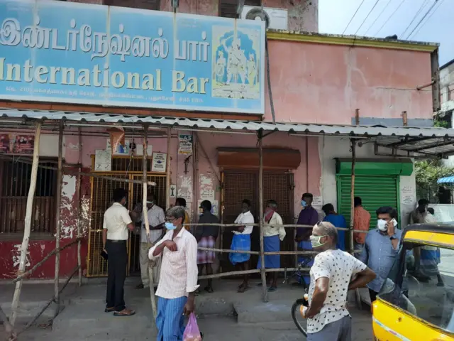பார்