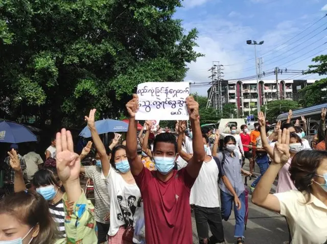 ရန်ကုန်လူငယ်တွေရဲ့မြို့နယ်ပေါင်းစုံ ပြောက်ကျားသပိတ် အဖမ်းအဆီးတချို့ရှိ