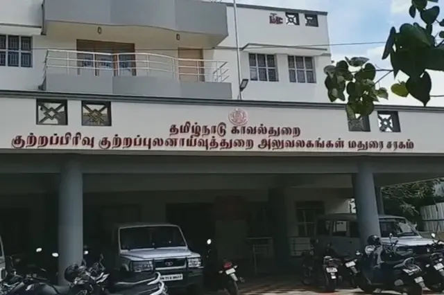 மதுரை சிபிசிஐடி