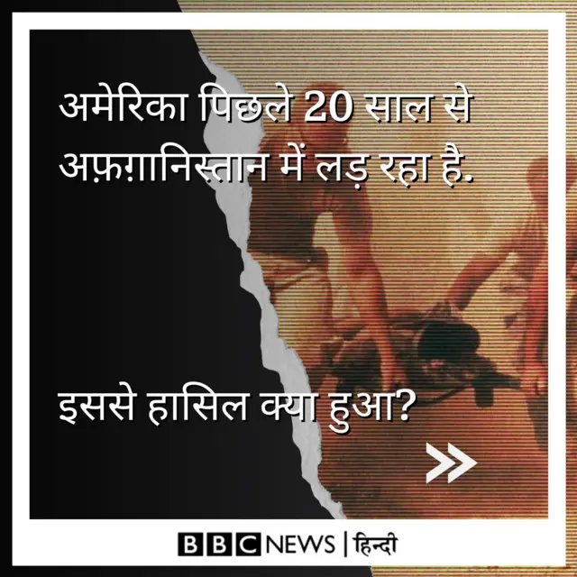 अफ़ग़ानिस्तान