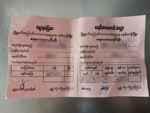 နမ့်ဆန်မှာ ရေမီတာ မဆောင်လို့ စည်ပင်နဲ့လူထု ညှိနှိုင်းနေရ