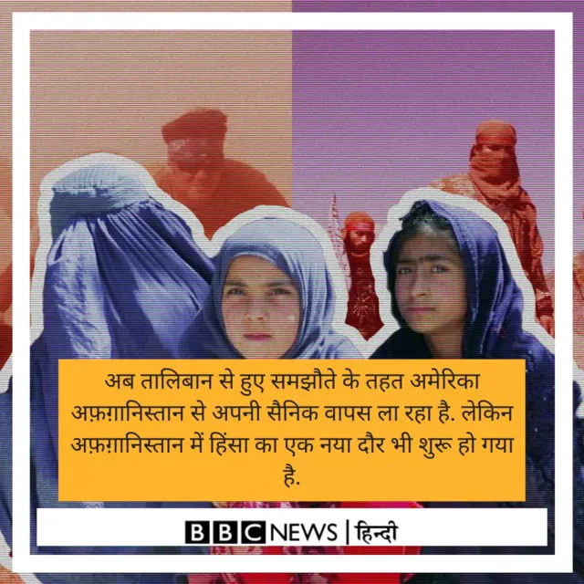 अफ़ग़ानिस्तान