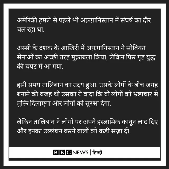अफ़ग़ानिस्तान