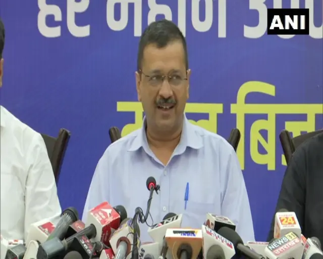 केजरीवाल