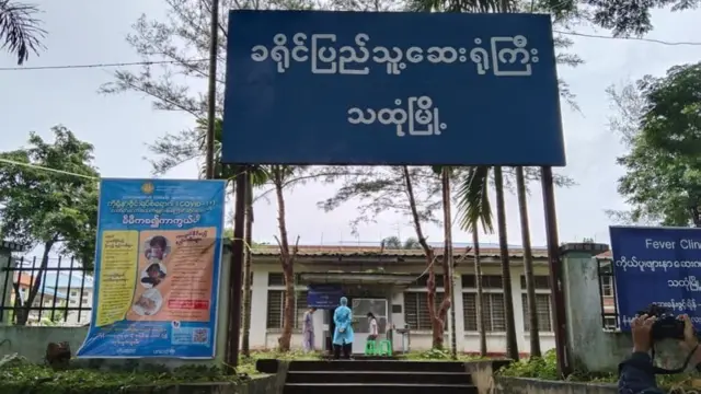 သထုံမှာ စစ်သမျှ ကိုဗစ်ပိုးတွေ့နေလို့ ပိုးရှိ၊ မရှိ စစ်ဆေးတာကို ရပ်ထား