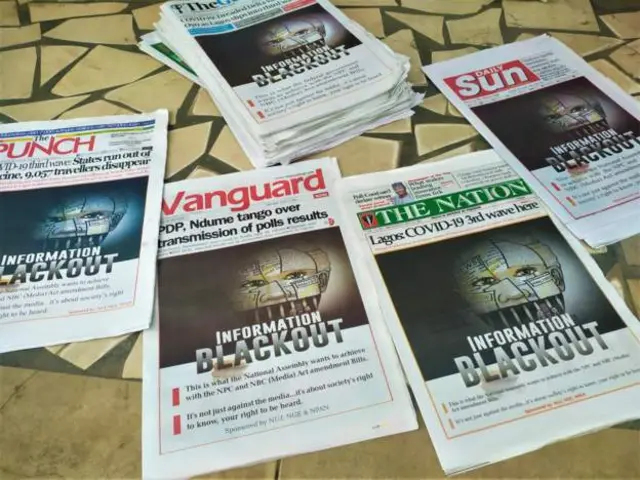 magazeti