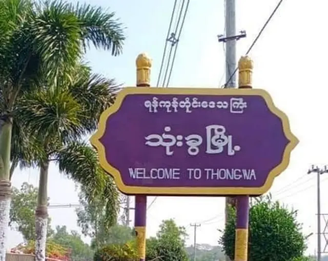 သုံးခွမှာ အောက်ဆီဂျင်လိုက်ရှာသူတစ်ဦး စစ်ကောင်စီကဖမ်းဆီးသွားပြီးနောက် သေဆုံး