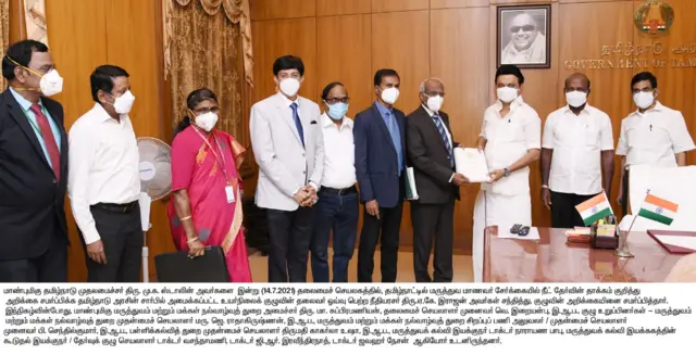 நீட் தமிழக அரசு